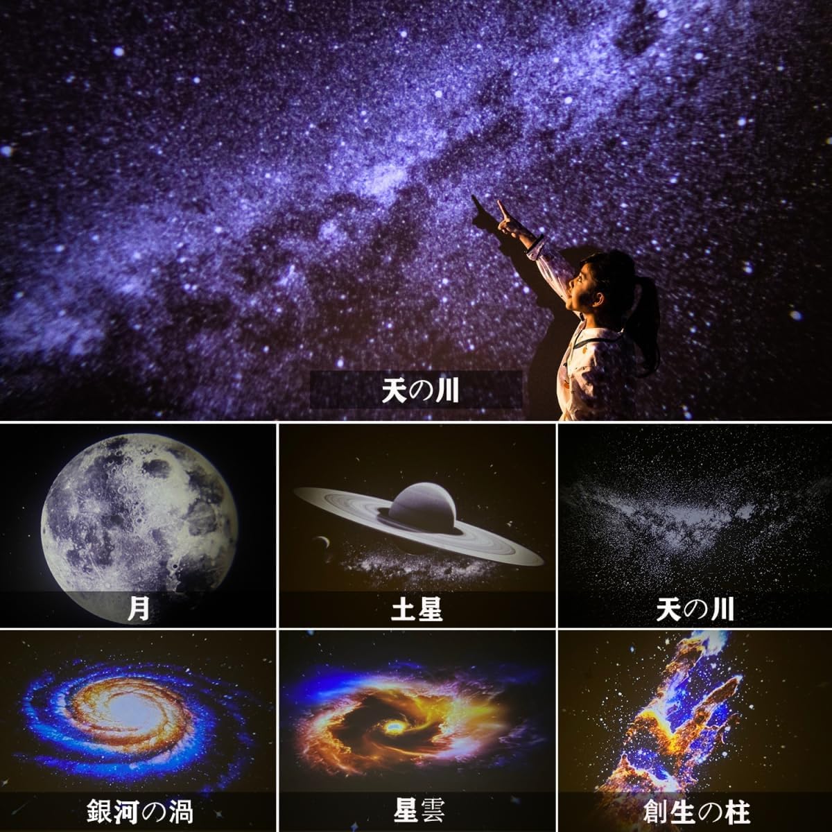 いちご　家庭用プラネタリウム　星空投影機 Amazon.co.jp: 家庭用 プラネタリウム 本格的 ホーム スター
